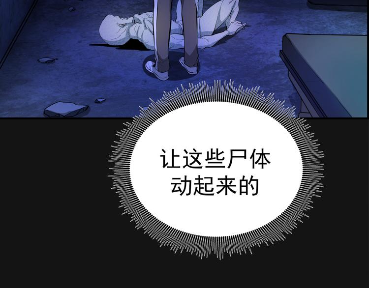 第3话 暴揍恶灵！58