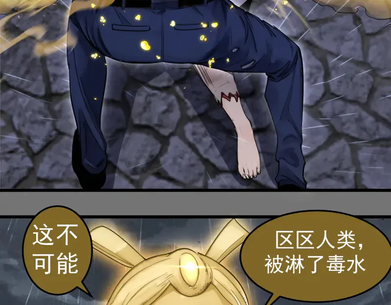 第277话 清空灵能46
