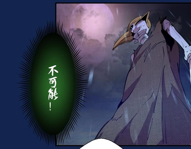 第25话 致命一击！75
