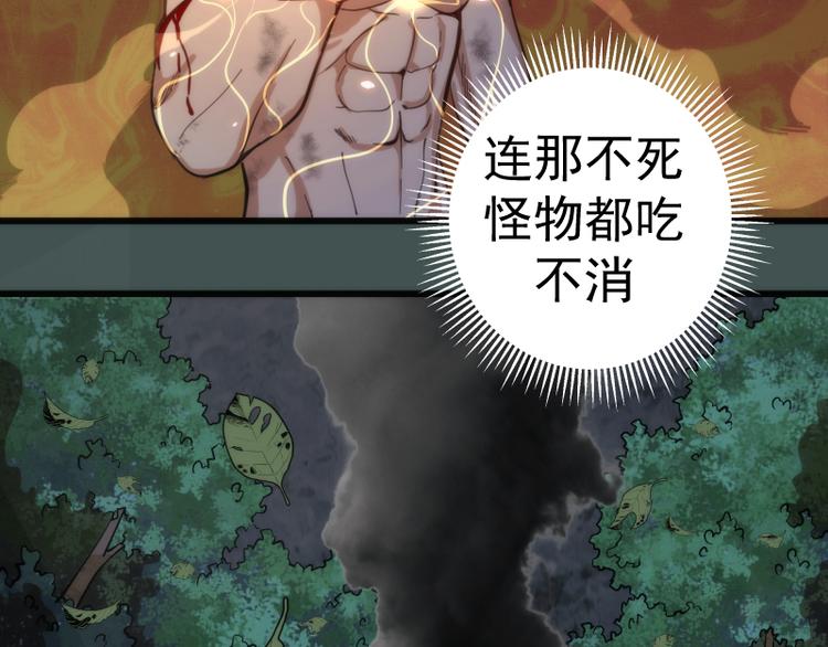 第103话 出其不意5