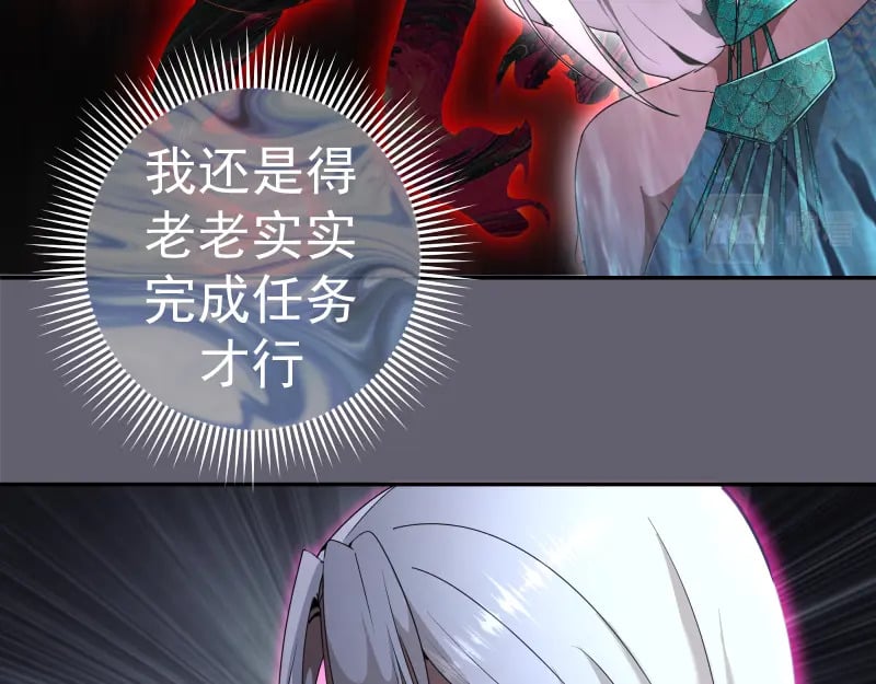 234话 六维意识体16
