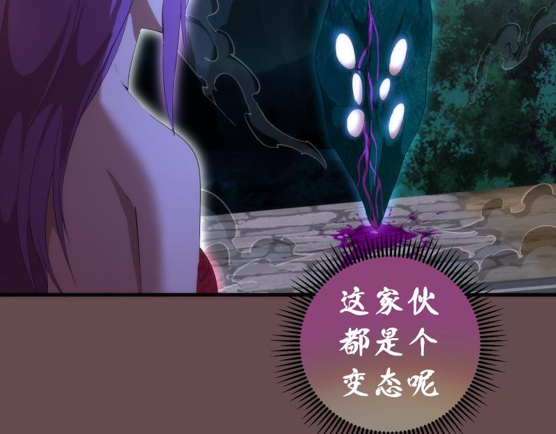 第208话 守家13