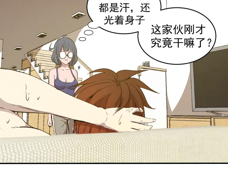 第16话 翡翠古魔的契约176