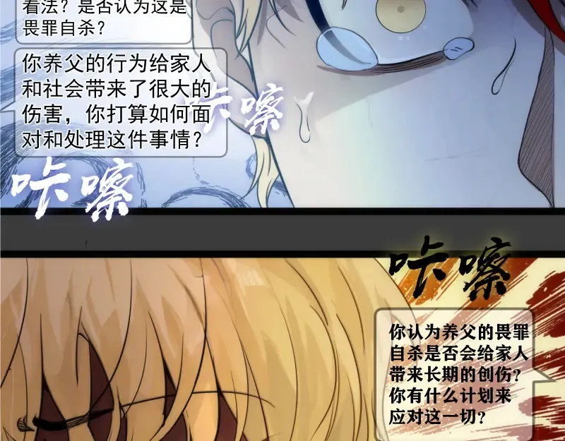 第265话 变故44