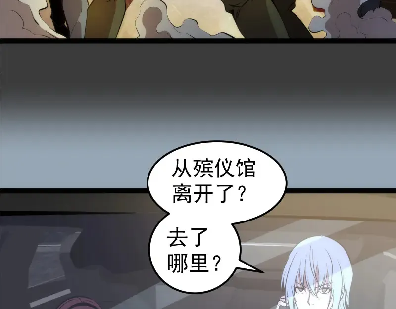 第265话 变故50
