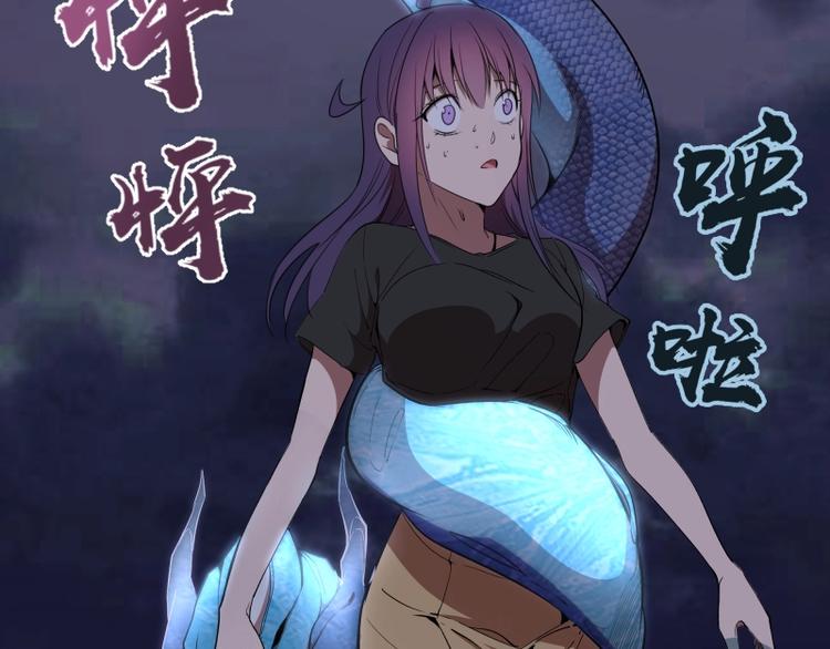 第64话 古魔的恐怖实力！20