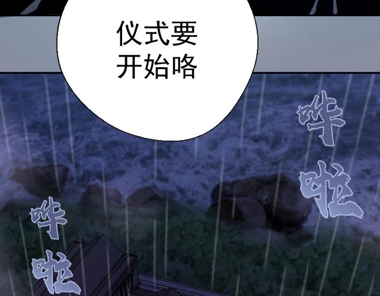第48话 一意孤行！10