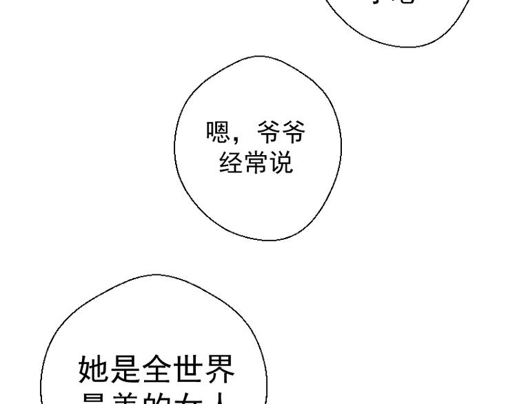 第19话 降魔会议！96
