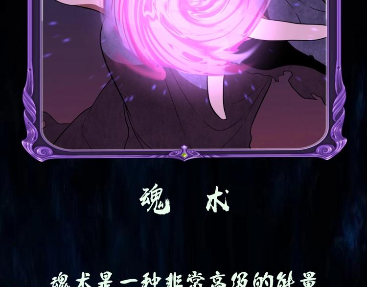 第53话 化形炼体！229