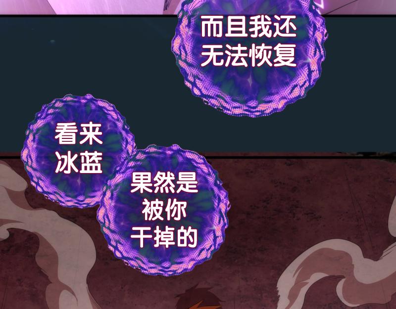 第208话 守家71