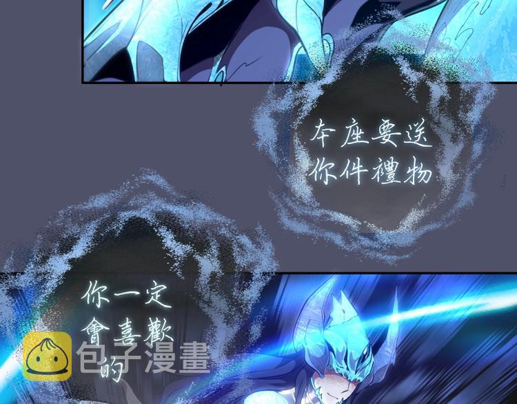 第64话 古魔的恐怖实力！130