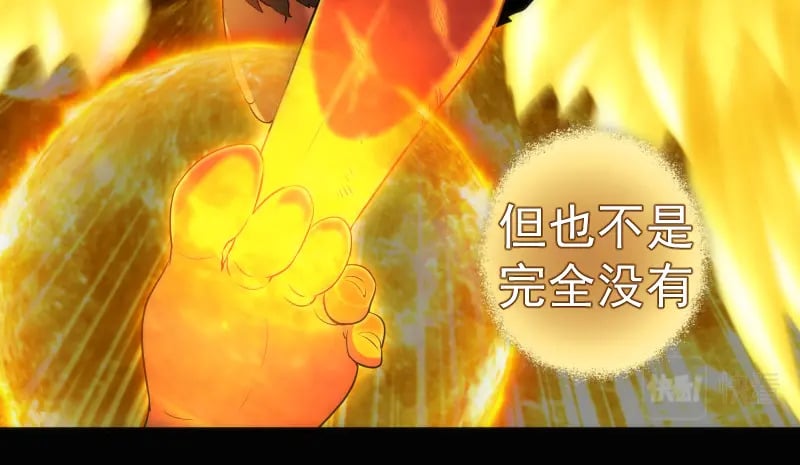 225话 世纪之战67