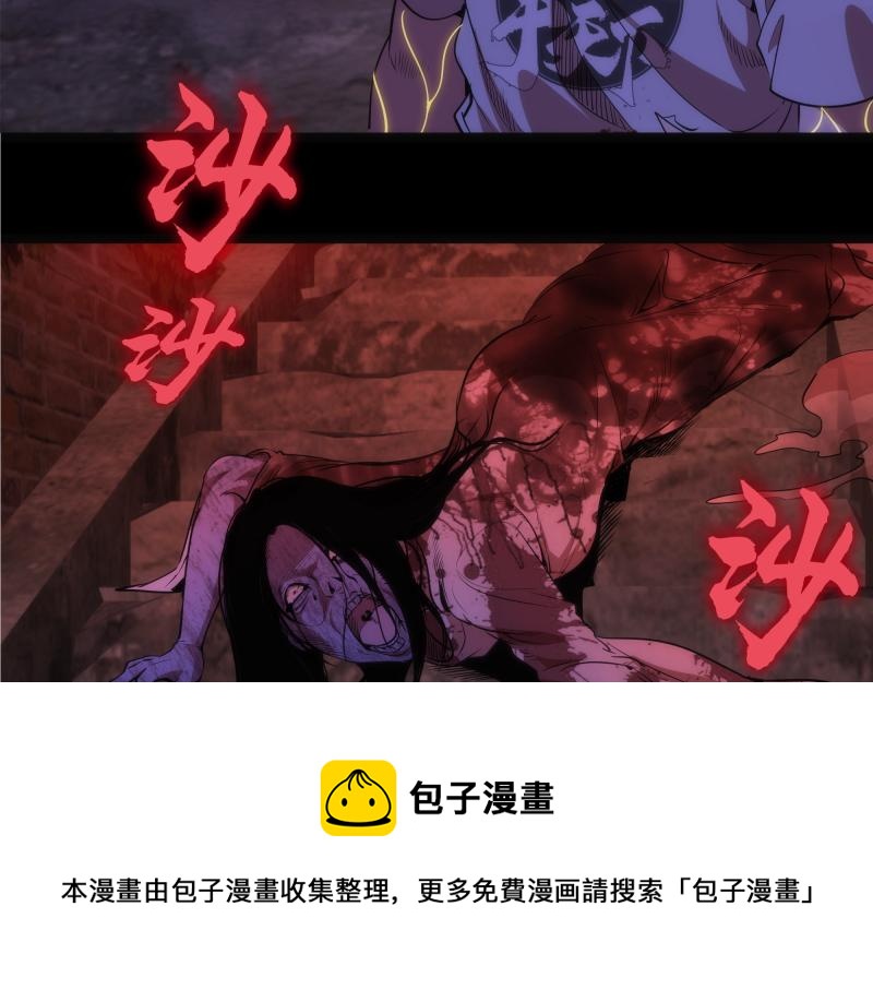 第173话 谁上场？90