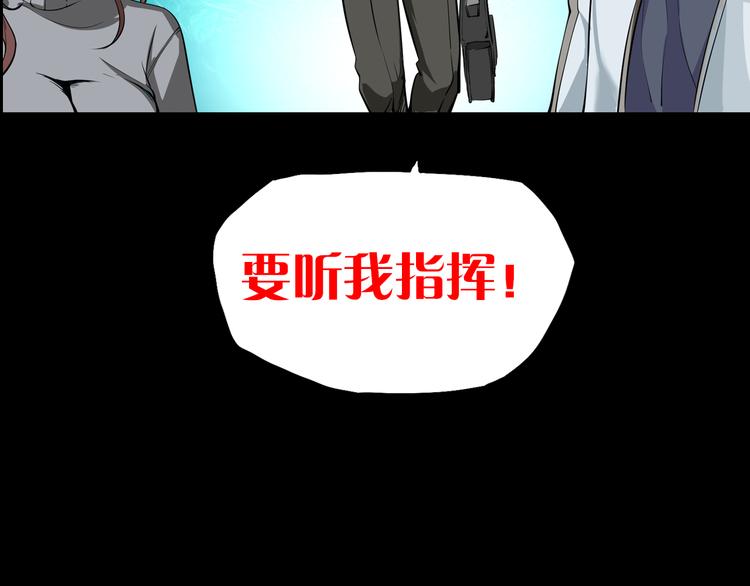 序章 开启凶宅探险之旅！27