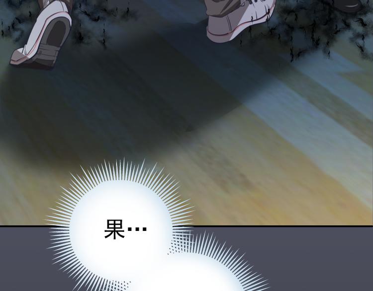 第10话 体内养着一只恶魔？59
