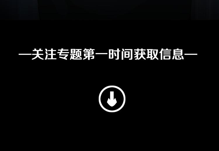 高等灵魂12月1日上线！7