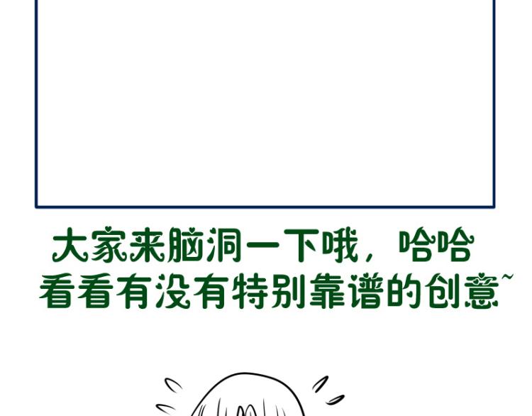 第147话 桃符山旧事145