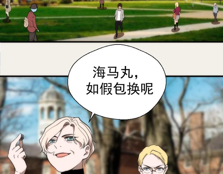 第108话 大人物79