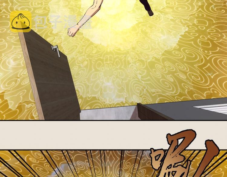 第66话 真正的强者！17