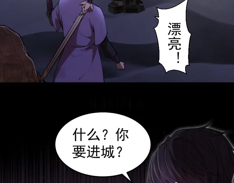 第245话 无眠之夜17