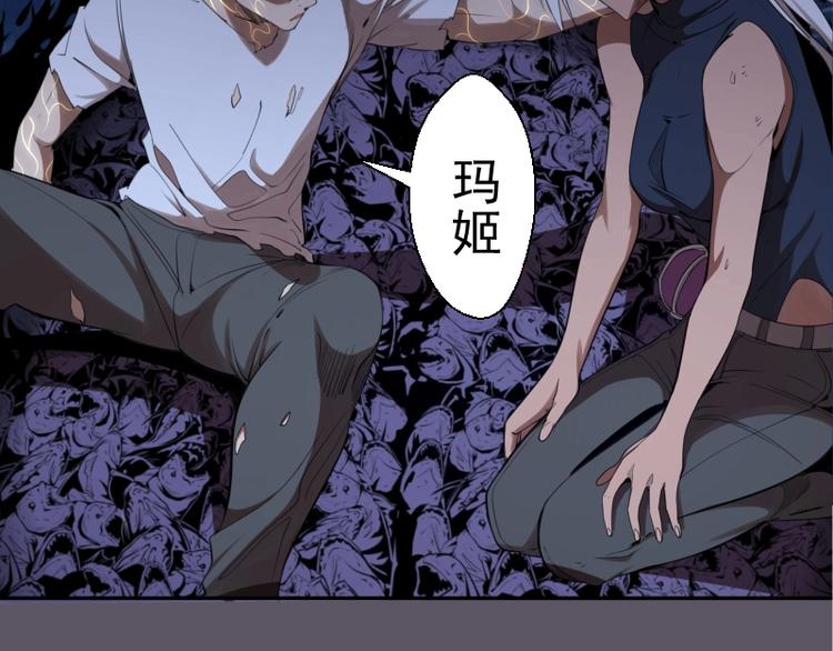 第59话 觉醒！147