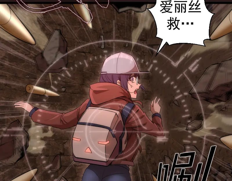 第243话 幻影之翼13