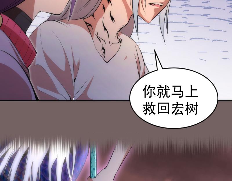 第193话 紫彩斑斓50