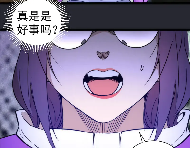 第270话 暴怒90