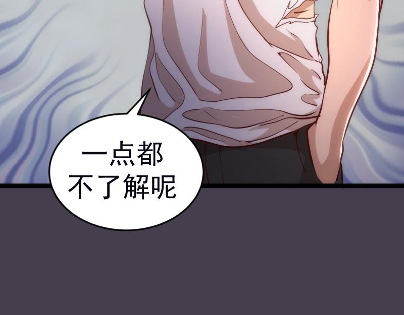 第183话 3vs5!144