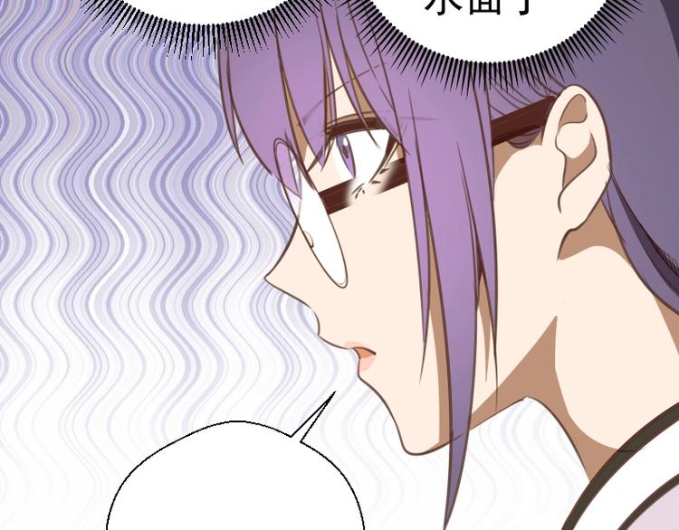 第42话 最不和谐降魔小队！182