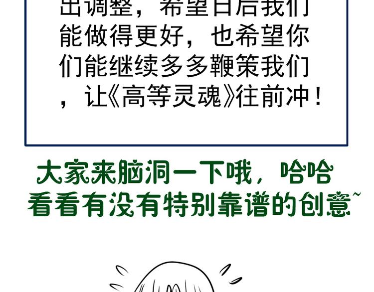 第136话 小镇之战148