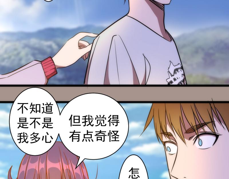 第170话 突袭57