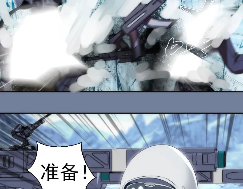 219 神秘陨石50