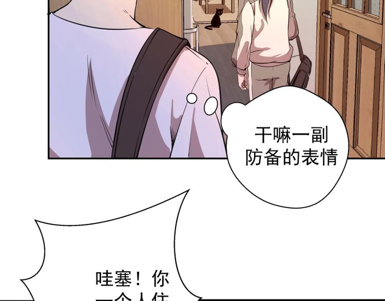 第12话 下面给我吃！108