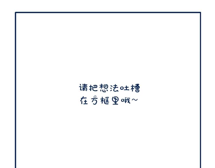 第24话 弑神术！179