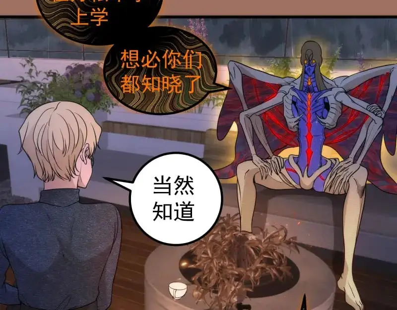 第256话 梵王53