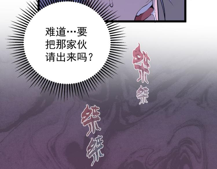 第14话 穿着裤子算什么泳装！35