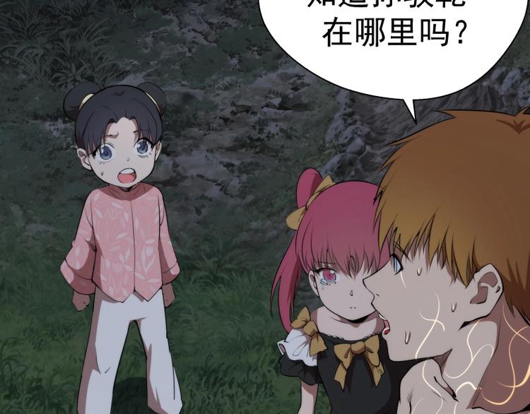 第91话 赛博朋克20