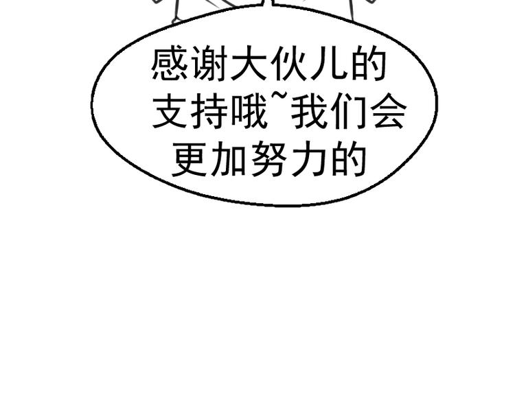 第124话 活雷锋145