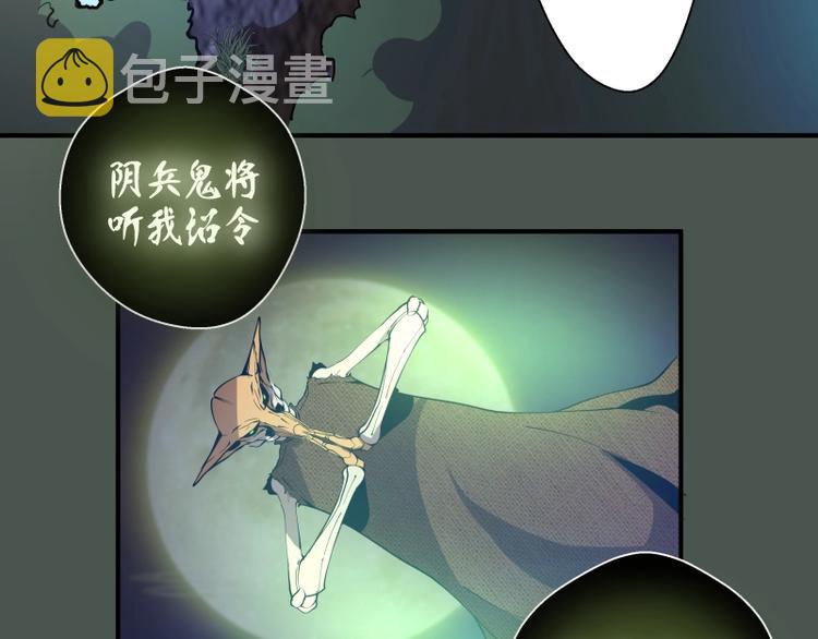 第26话 无法控制的力量！9