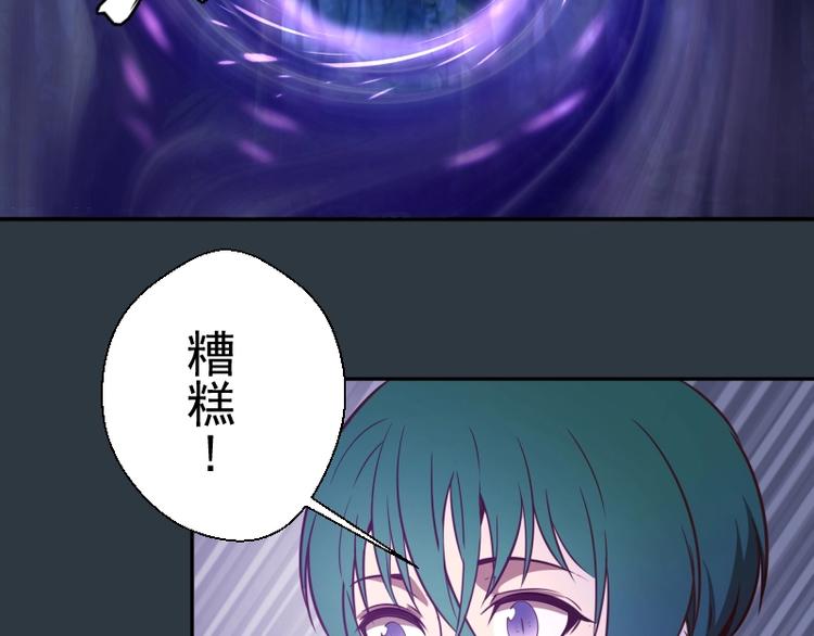 第41话 蒋乘风VS孙驭干！6