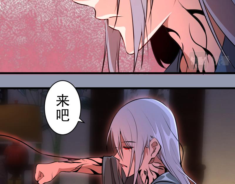 第162话 寻找莉莉丝13