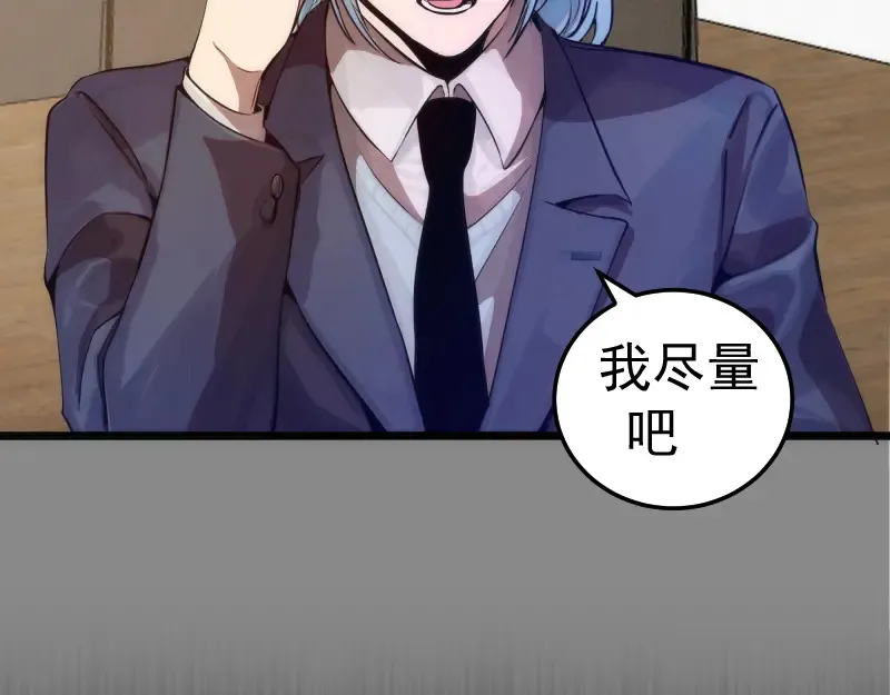 第265话 变故28