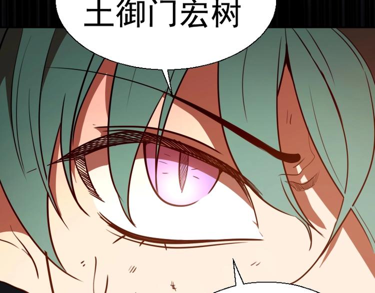 第55话 S级式神！64