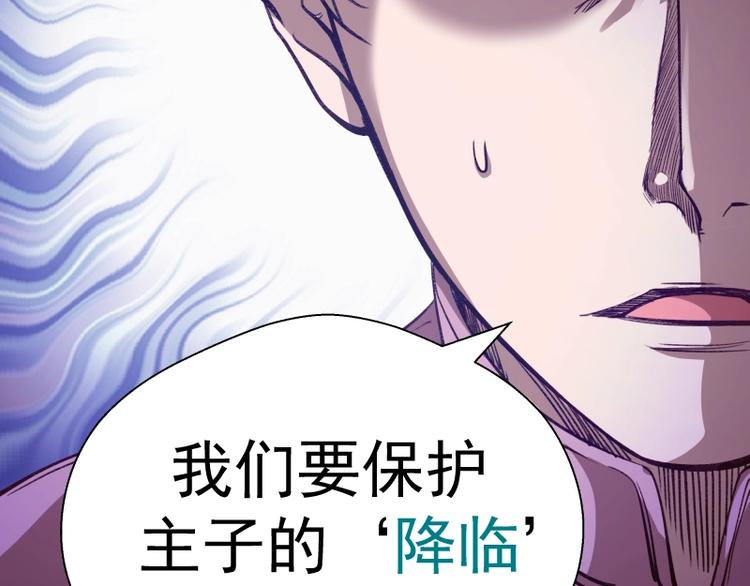 第46话 无人生还！109