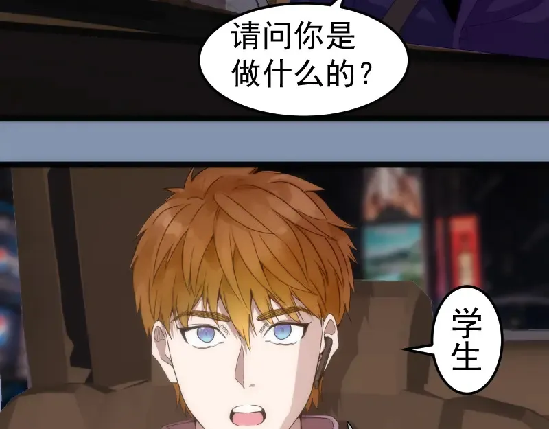 第263话 出差65