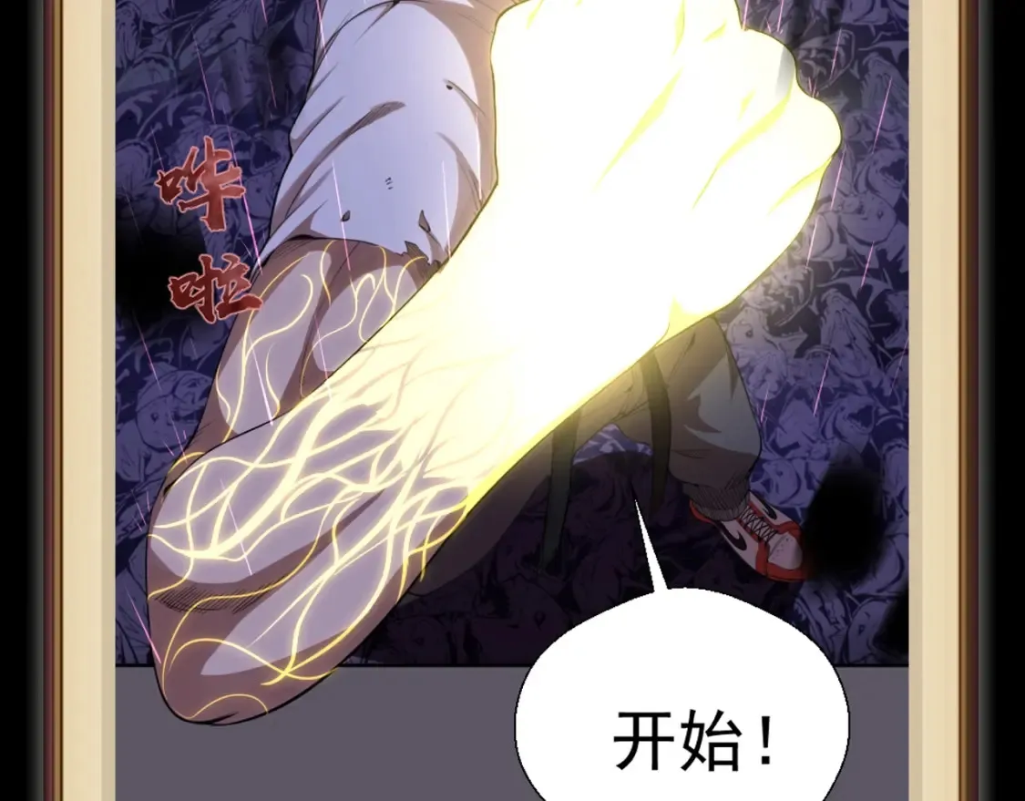 第6期 特别企划：蒋乘风高帅瞬间集合7