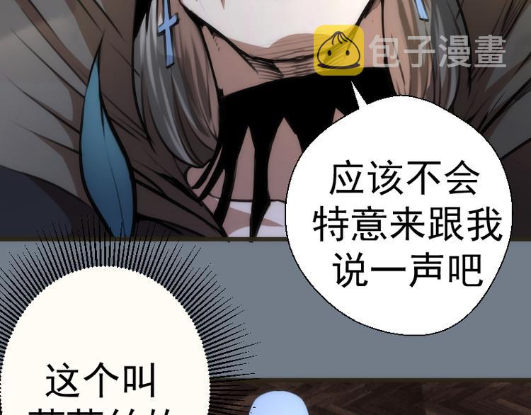 第113话 专精提交63