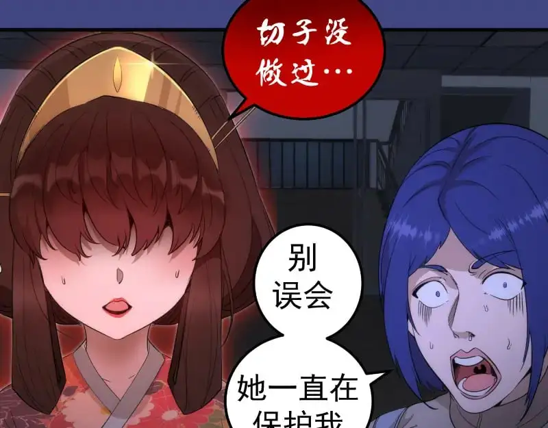 第254话 没时间陪你玩66