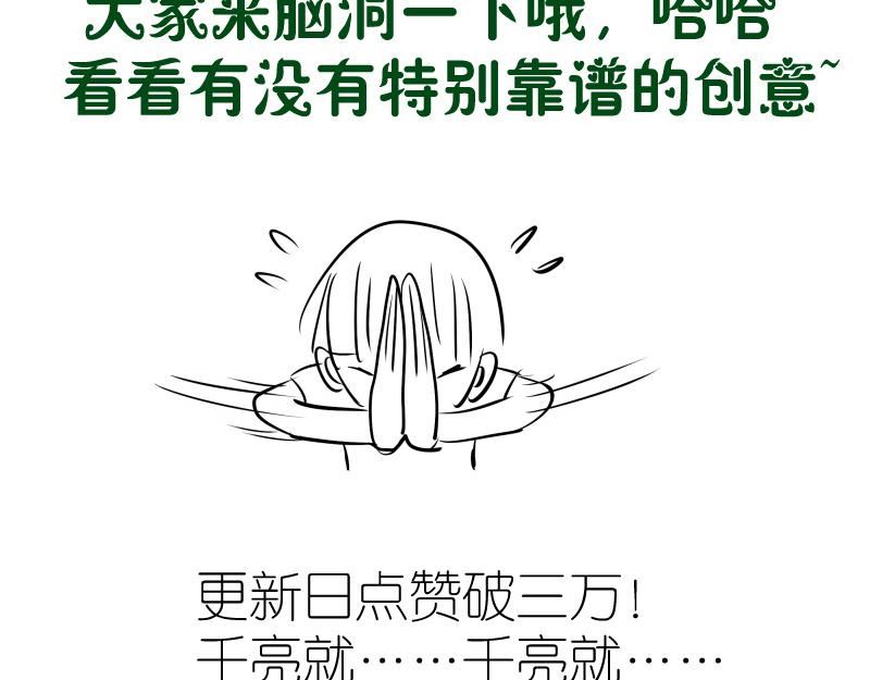 第169话 全军出击！125